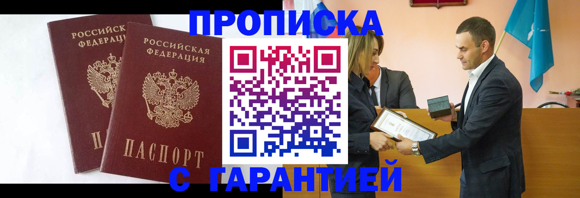 временная регистрация адрес в Пикалёво