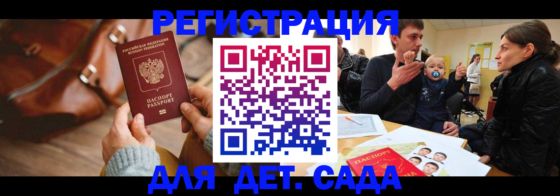 временная регистрация надежно в Пикалёво